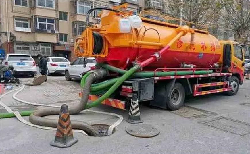 永康化粪池清理
