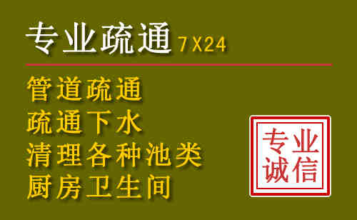 永康污水池清理抽污案例