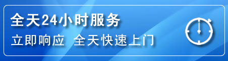 永康24小时管道清理电话