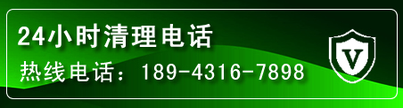 永康疏通下水管道电话