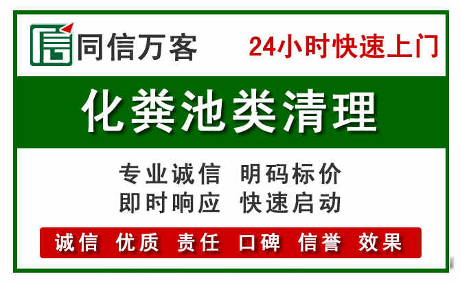 永康附近流动补胎电话.jpg
