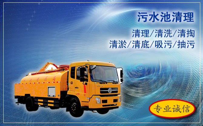  永康管道疏通电话
