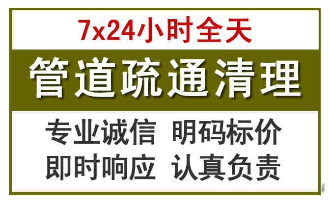 永康沉淀池清理
