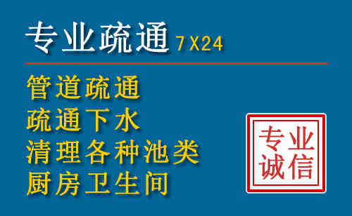 永康科技助力下的2026年夏季窨井管道疏通的新特点