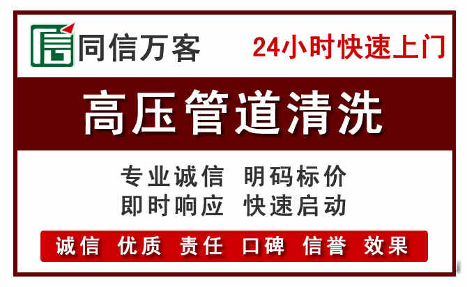 永康河道清理
